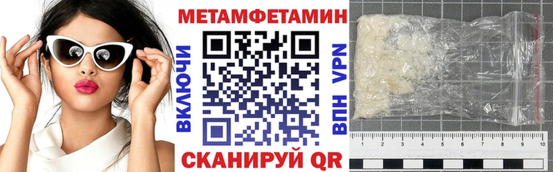 где купить наркотик  darknet телеграм  АМФЕТАМИН 97%  Новосокольники 