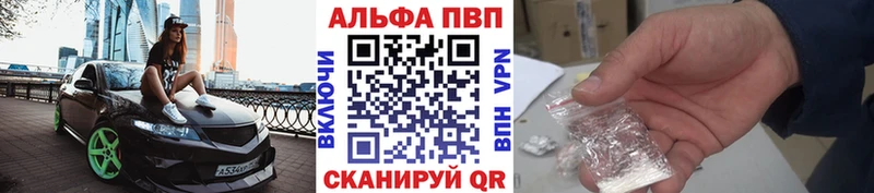 закладка  Новосокольники  Alpha-PVP мука 