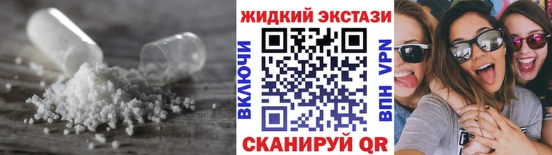 кракен ссылки  Новосокольники  Бутират 99% 