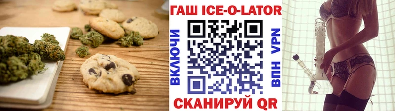 площадка телеграм  даркнет сайт  Новосокольники  Canna-Cookies марихуана 