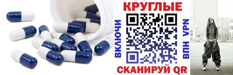 как найти   Новосокольники  ЭКСТАЗИ Punisher 