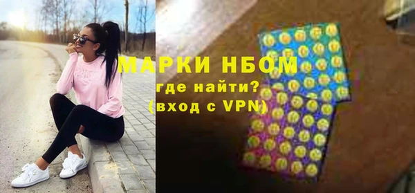 крисы Михайловка