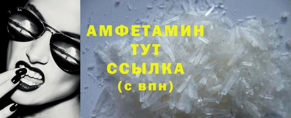 соль курить ск Волоколамск