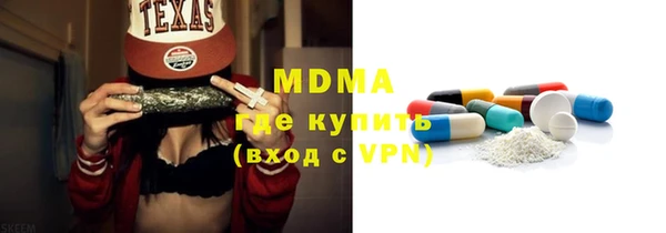 крисы Михайловка