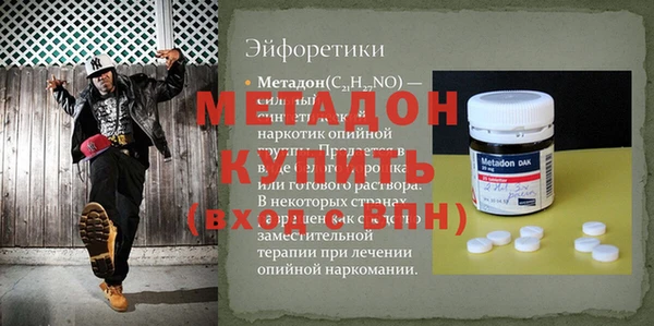 крисы Михайловка