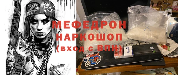 прущие грибы Медвежьегорск