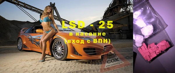 таблы Мегион