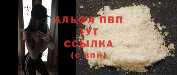 спайс Володарск