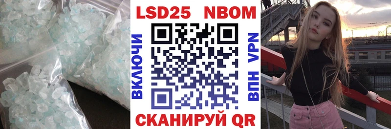 Лсд 25 экстази кислота купить Новосокольники