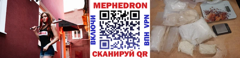 где продают   Новосокольники  Меф 4 MMC 