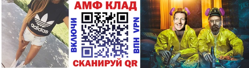 кракен ССЫЛКА  Новосокольники  Метамфетамин винт  где можно купить  