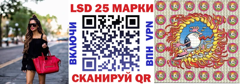 наркотики Новосокольники кракен ТОР Марки N-bome 1,8мг