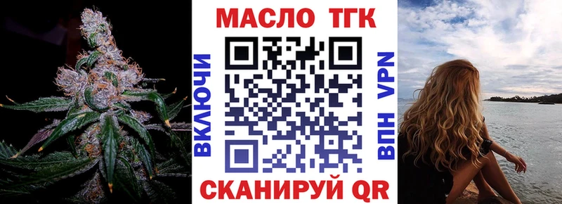 ТГК концентрат  сколько стоит  MEGA ССЫЛКА  Новосокольники 