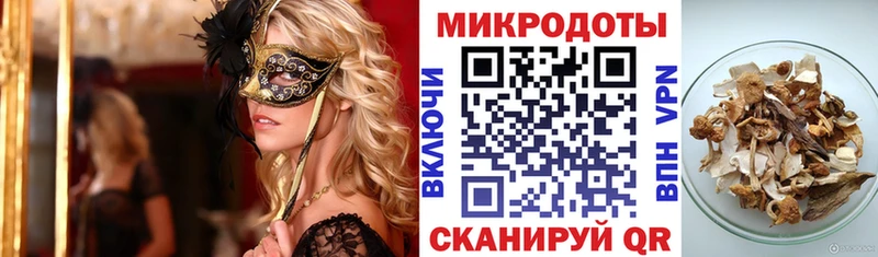 даркнет сайт  Новосокольники  ОМГ ОМГ сайт  Псилоцибиновые грибы прущие грибы 